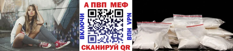 ссылка на мегу ССЫЛКА  Томари  Alpha PVP кристаллы 