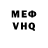 Метадон белоснежный Philipp Levi