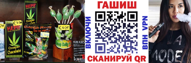 Печенье с ТГК конопля  Томари 