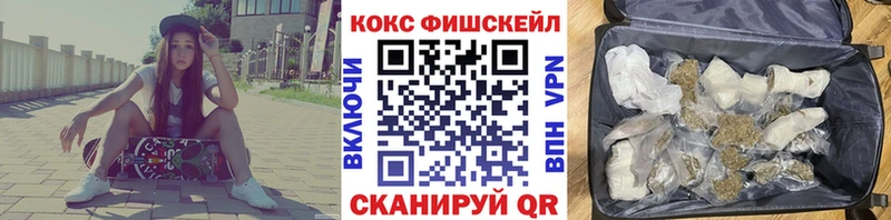 КОКАИН VHQ Томари