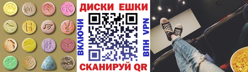 ЭКСТАЗИ louis Vuitton Томари