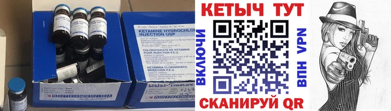 купить  сайты  Томари  КЕТАМИН ketamine 