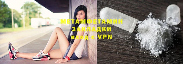 спиды Няндома