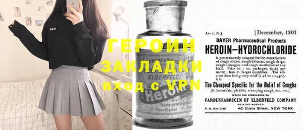 MESCALINE Нязепетровск