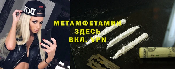 мяу мяу кристалл Нягань