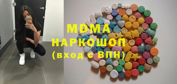MESCALINE Нязепетровск