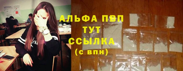 мяу мяу кристалл Нягань
