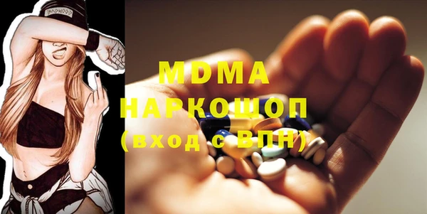 мяу мяу кристалл Нягань
