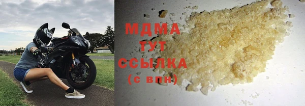 спиды Няндома