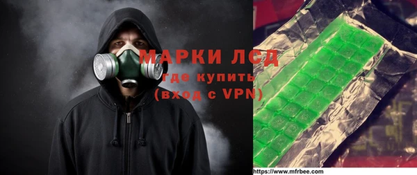 мяу мяу кристалл Нягань