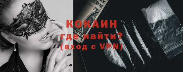 MESCALINE Нязепетровск