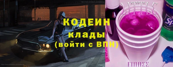 MESCALINE Нязепетровск