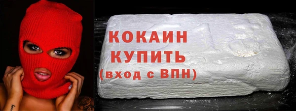 MESCALINE Нязепетровск