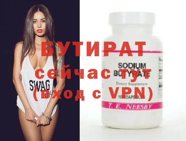 спиды Няндома