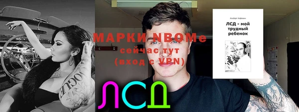 MESCALINE Нязепетровск