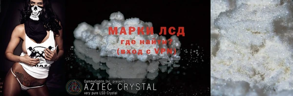 мяу мяу кристалл Нягань