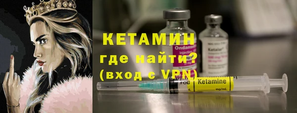 MESCALINE Нязепетровск
