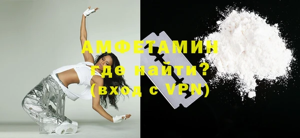 мяу мяу кристалл Нягань