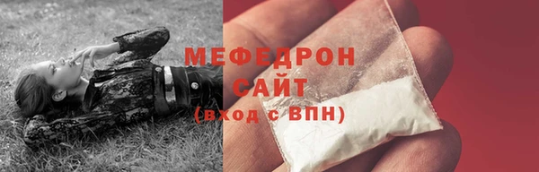 MESCALINE Нязепетровск