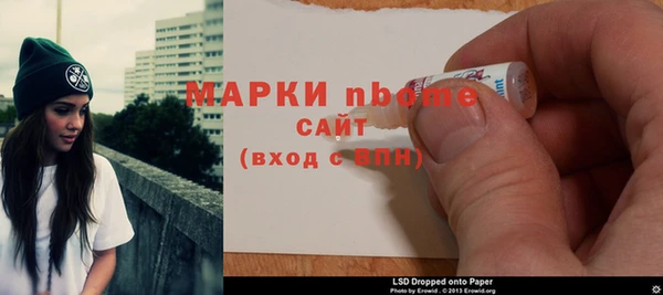 MESCALINE Нязепетровск
