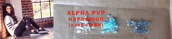 мяу мяу кристалл Нягань