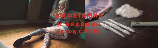 мяу мяу кристалл Нягань