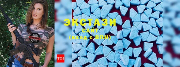 мяу мяу кристалл Нягань