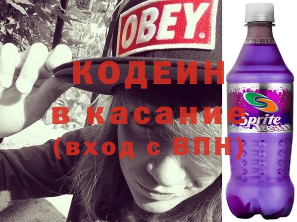 MESCALINE Нязепетровск