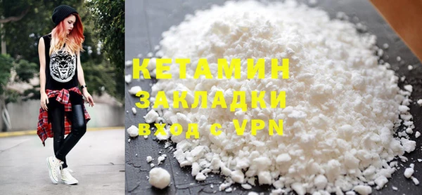 трава Беслан