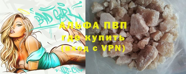 мяу мяу кристалл Нягань