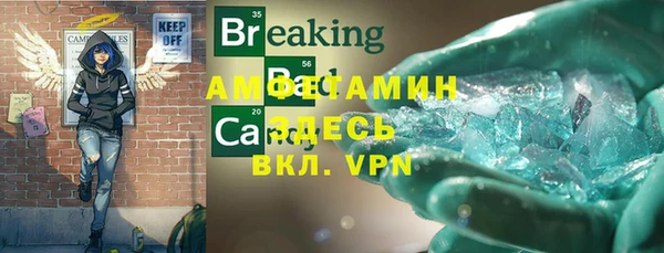 спиды Няндома