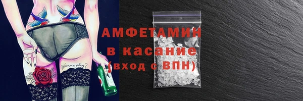 спиды Няндома