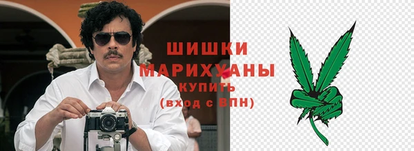 мяу мяу кристалл Нягань