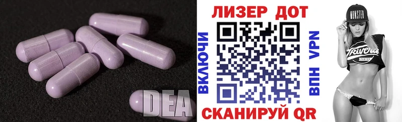 Лсд 25 экстази ecstasy  гидра зеркало  Томари 