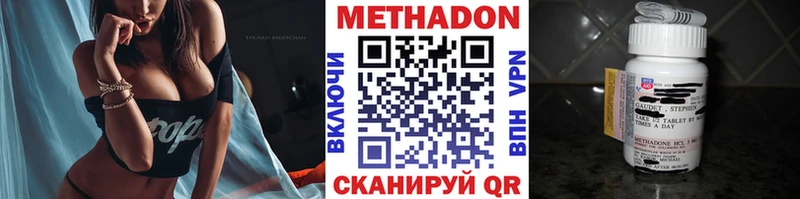 MEGA онион  где продают   Томари  Метадон белоснежный 