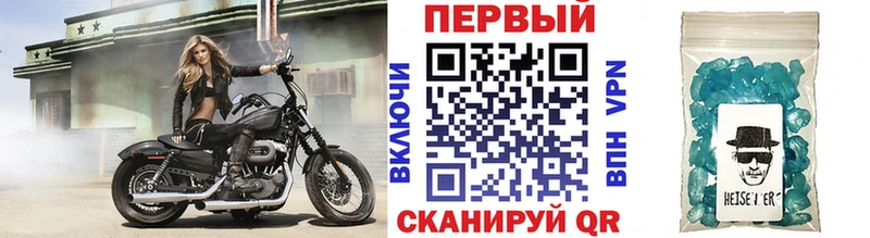 закладка  Томари  Первитин Methamphetamine 