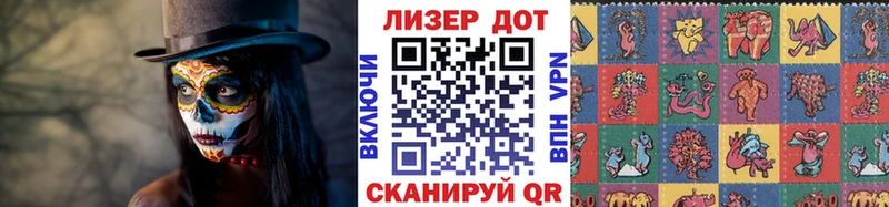 Марки N-bome 1,8мг  купить  цена  Томари 