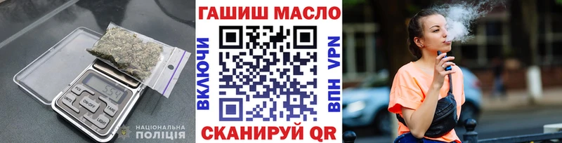 Дистиллят ТГК гашишное масло  цена наркотик  Томари 